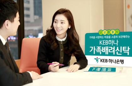 우리나라 은행 유니폼 | 인스티즈