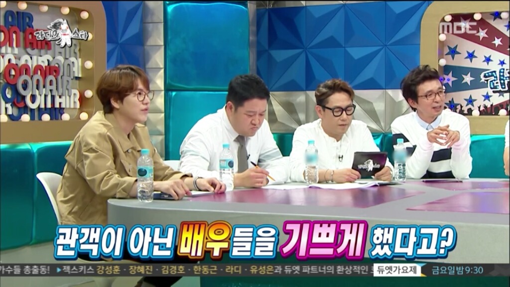 [라디오스타] 실수로 엉덩이를 심하게 노출한 뮤지컬배우 | 인스티즈