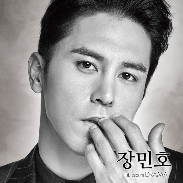 치아만 유료고 무료 코라는 미스터트롯 장민호 | 인스티즈