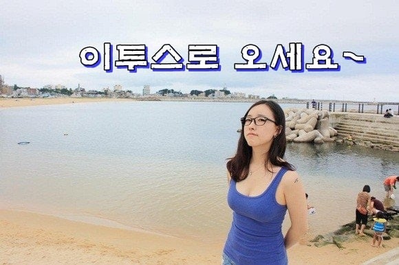 수능 여강사들의 미모 ㅎㄷㄷ.jpg | 인스티즈