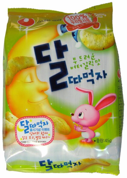 이제는 맛볼수 없는 단종된 과자들Ver2.jpg | 인스티즈