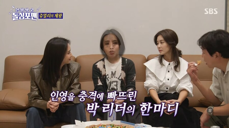 이제서야 말하는 과거 박정아가 서인영에게 했던 폭언 .. | 인스티즈