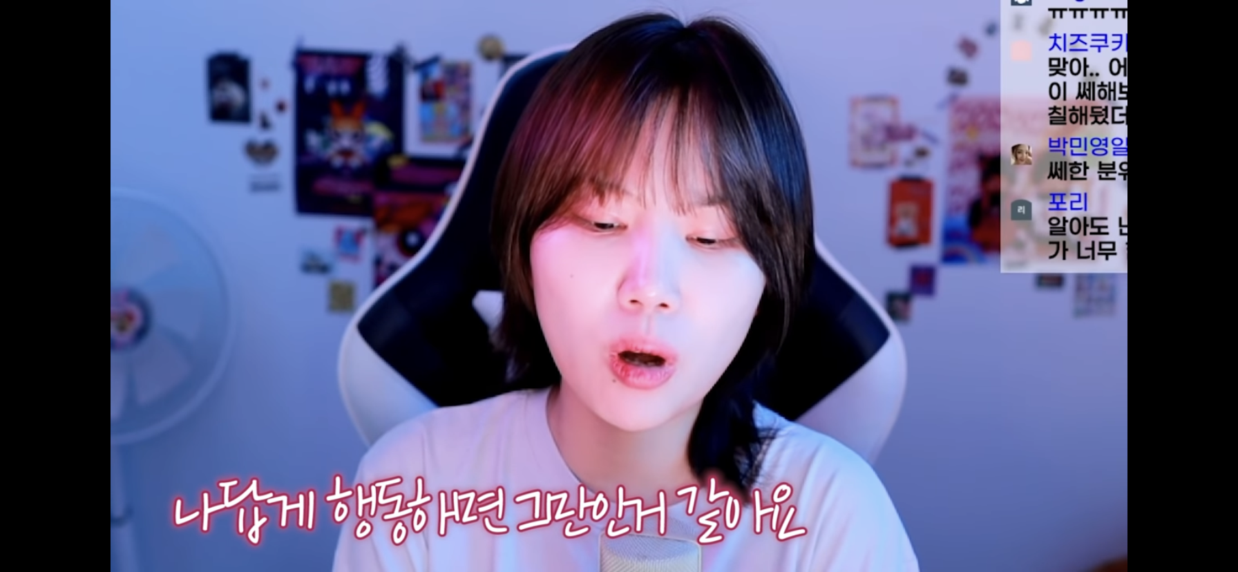 사회생활하다 묘하게 겉돌고 미움받는 기분이 느껴진다면 | 인스티즈