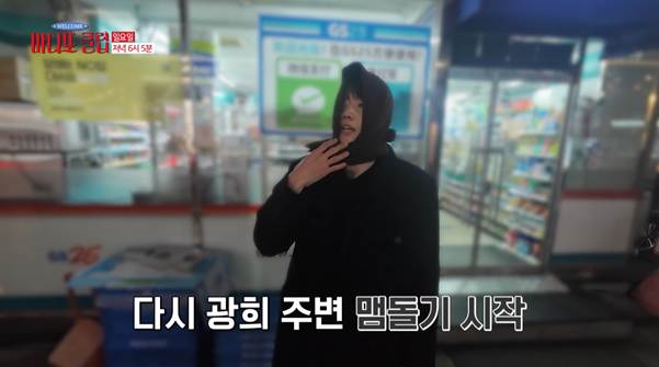 내향인이 마니또에게 선물 전달하는 방법…jpg | 인스티즈