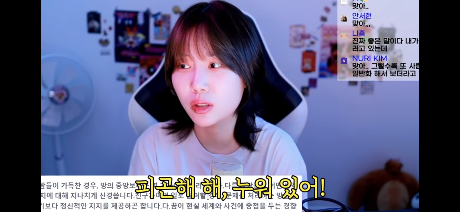 사회생활하다 묘하게 겉돌고 미움받는 기분이 느껴진다면 | 인스티즈