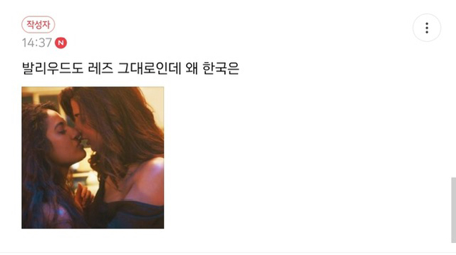 연예인 매니저로 살아남기 원래 레즈였던거 슬픈 달글 | 인스티즈