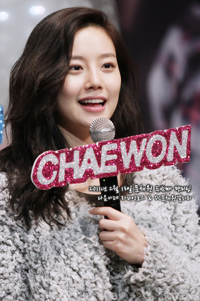 [해피버스데이] 문채원 레전드 팬미팅 | 인스티즈