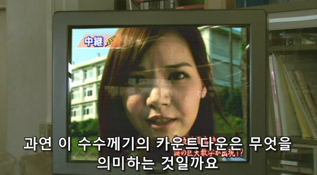 어느날 학교 운동장이 카운트다운 | 인스티즈