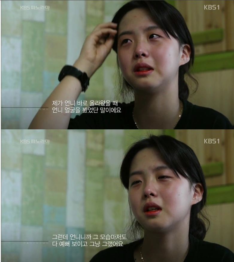 세월호 희생자 박예슬양 | 인스티즈