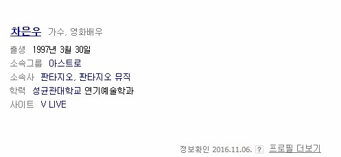 예명인데 본명같은 연예인 모음 | 인스티즈