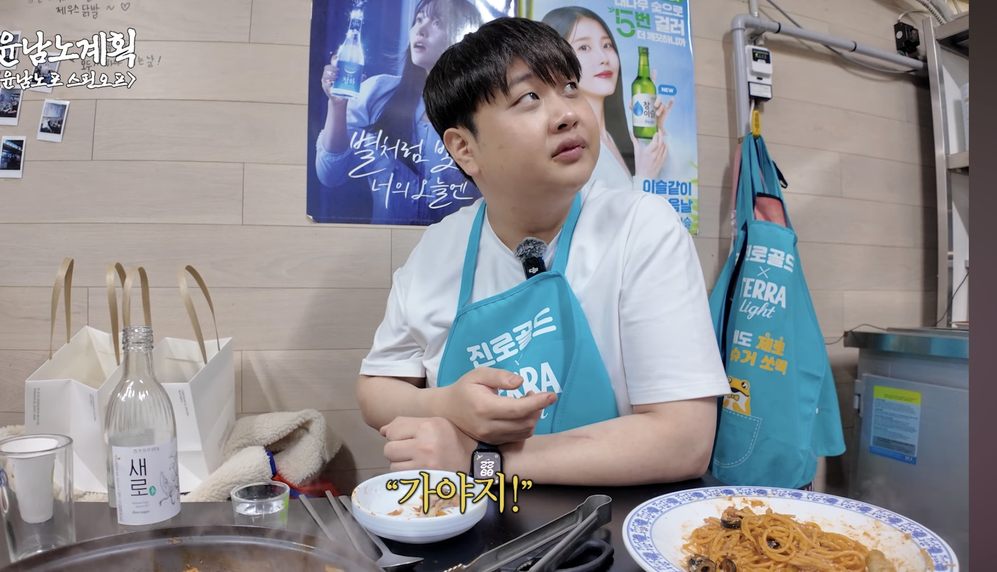 윤남노가 10번 갔는데, 닭발은 안먹어본 닭발집인 실내포차 | 인스티즈