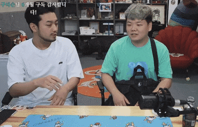침착맨 방송만 가면 이상한 구도가 나오는 곽튜브 | 인스티즈