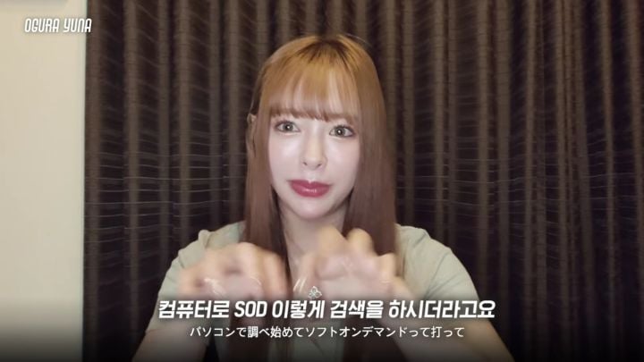 오구라 유나가 av데뷔한다했을때 가족들 반응 | 인스티즈