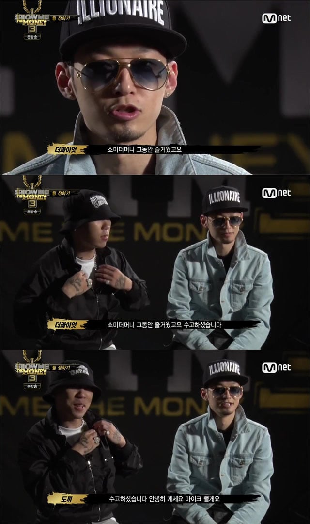 쇼미더머니3가 재밌었던 이유.jpgif | 인스티즈