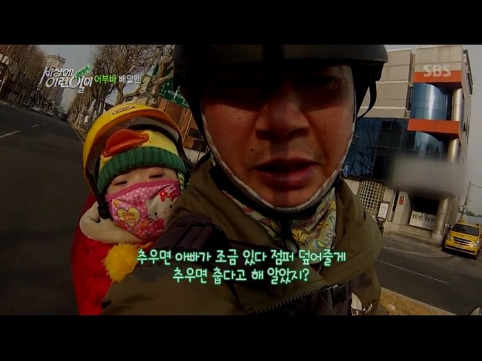 [세상에이런일이] 딸을 업고 오토바이 배달하는 아빠 | 인스티즈