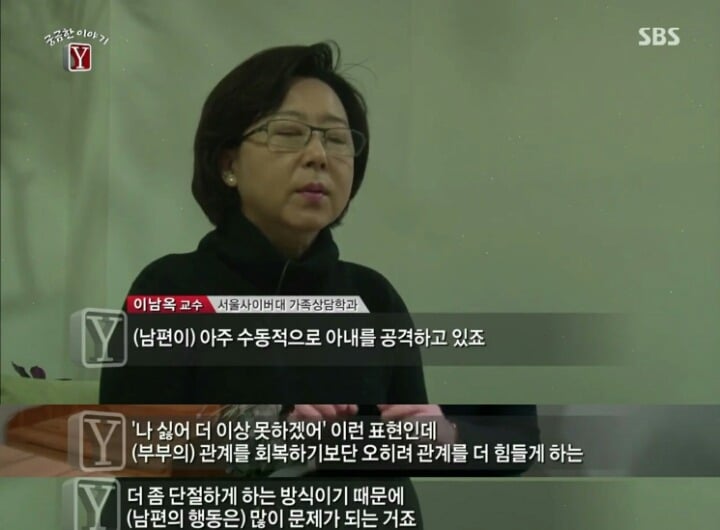 공주제과점 사장 실종사건(궁금한이야기y)무서운거ㄴㄴ | 인스티즈