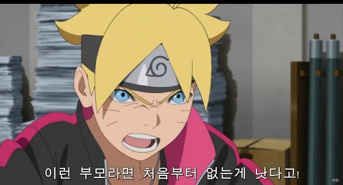 그때 그 나루토 주인공들이 결혼해서 낳은 자식들 상황 .gif | 인스티즈