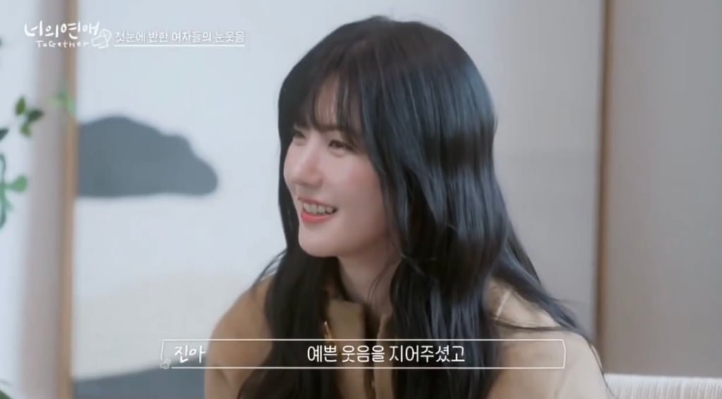 현재 레즈비언 연프 너의 연애에서 웃는걸로 화제된 출연자 | 인스티즈