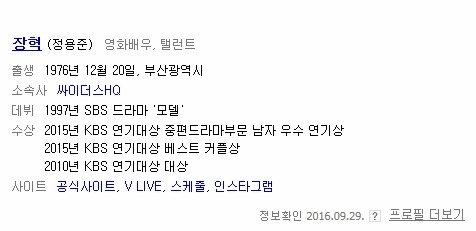 예명인데 본명같은 연예인 모음 | 인스티즈