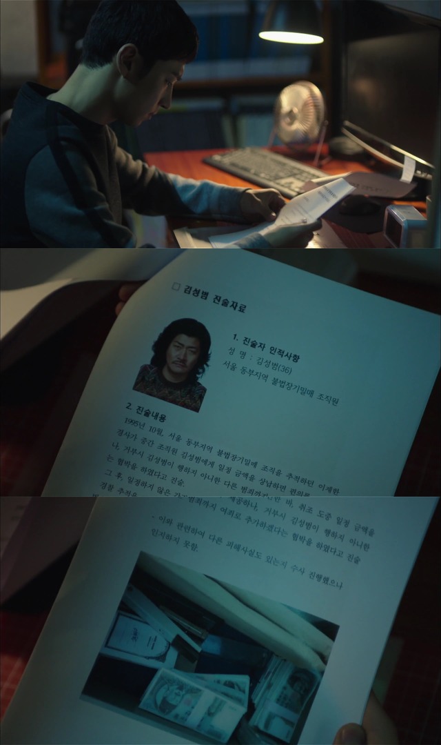 [시그널] 이재한 실종 사건 01.jpg | 인스티즈