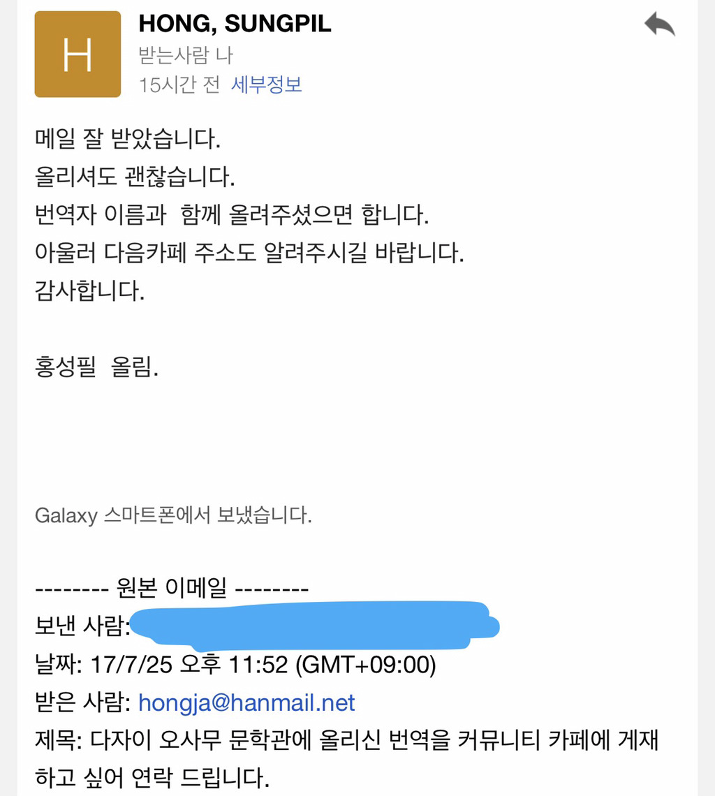 한테 간택 당하는 단편소설 - 다자이 오사무 ＜축견담＞ | 인스티즈