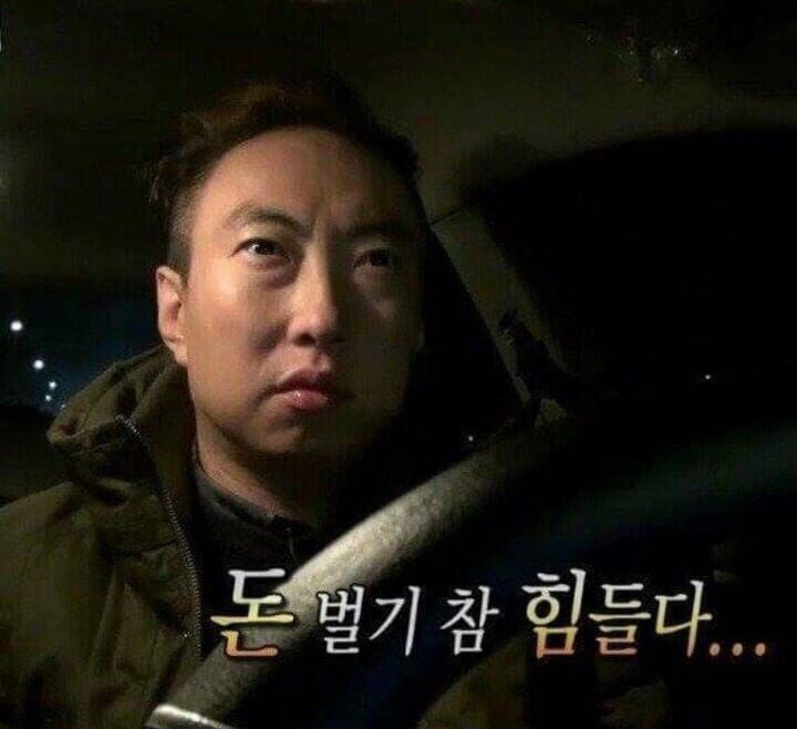 MBTI ISTP 그 자체인 박명수 | 인스티즈