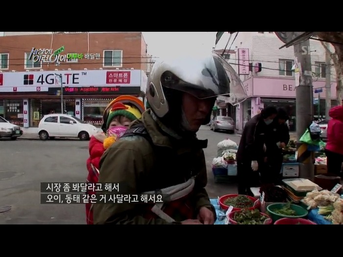 [세상에이런일이] 딸을 업고 오토바이 배달하는 아빠 | 인스티즈