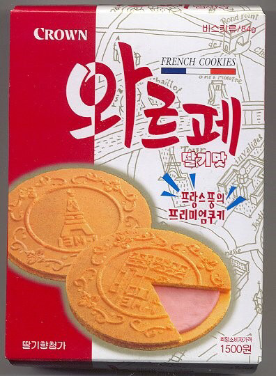 이제는 맛볼수 없는 단종된 과자들Ver2.jpg | 인스티즈