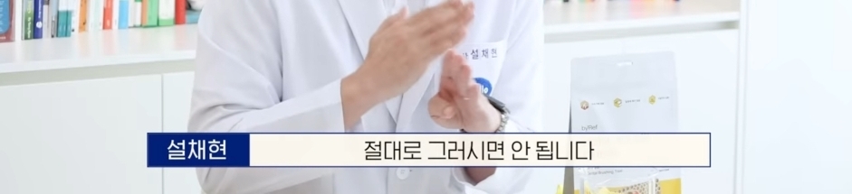 강형욱의 논란들에 대한 정리 feat.설채현 | 인스티즈