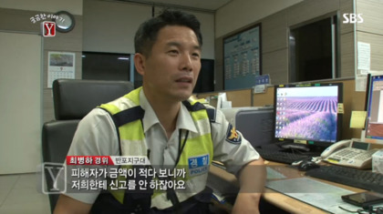 길거리 삥뜯기 전문"남수꾼" | 인스티즈