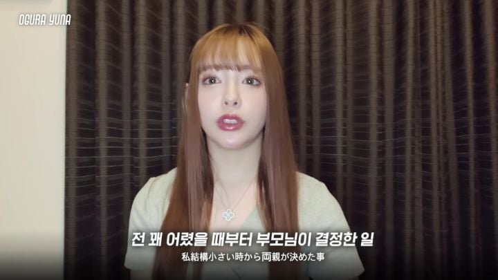 오구라 유나가 av데뷔한다했을때 가족들 반응 | 인스티즈
