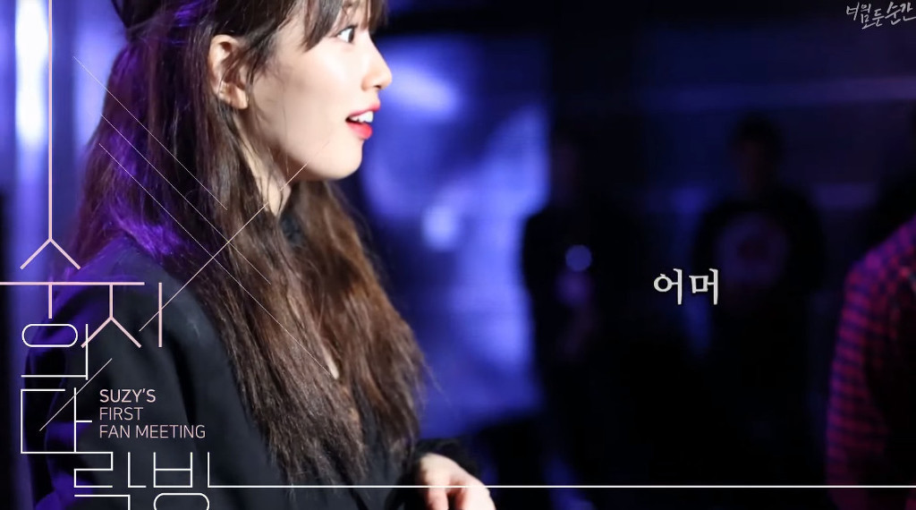 가오나시 팬을 만난 수지.jpgif | 인스티즈