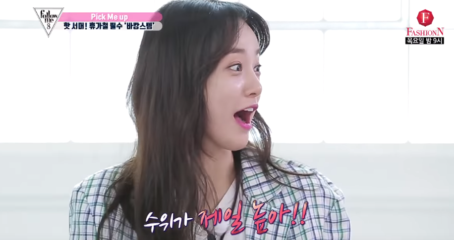 이주연 몸매부심 + 본인 비키니화보가 부끄러운 정채연.jpgif | 인스티즈