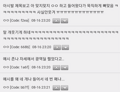 좋아하는 옷이랑 나랑 너무 안 맞으면 존나 상처받지 않냐 | 인스티즈