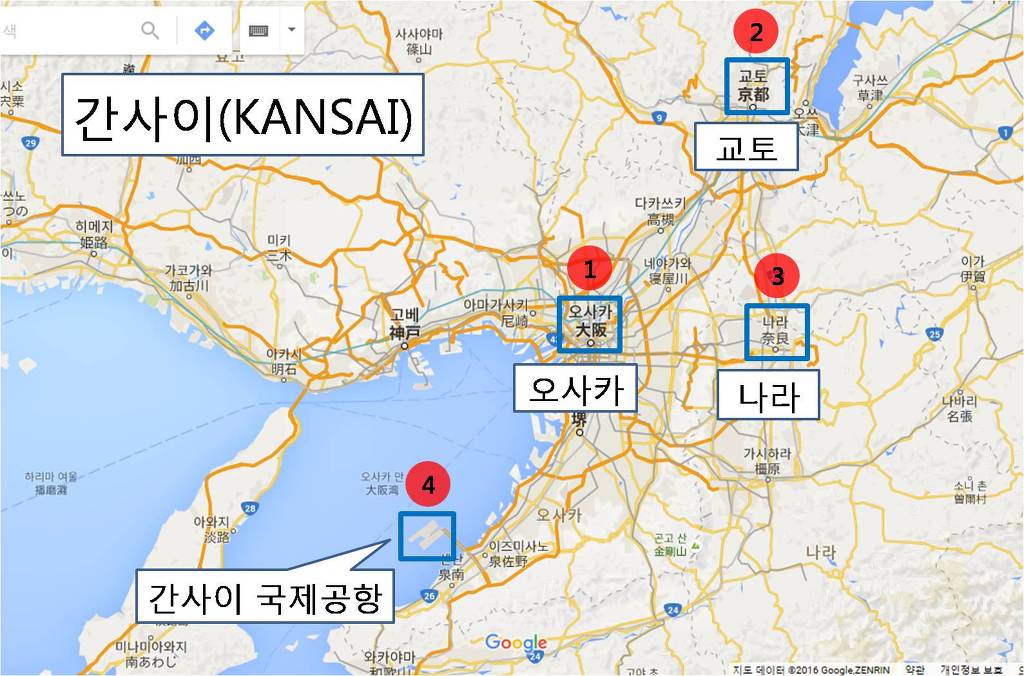 일본 오사카 여행 리얼후기 1탄!! 핫한 여행지 오사카로 떠나봐요!!_ | 인스티즈
