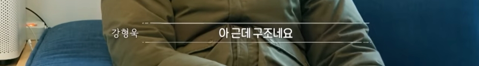 강형욱의 논란들에 대한 정리 feat.설채현 | 인스티즈