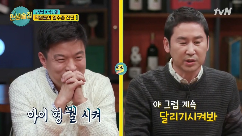 김생민이 딸의 재능을 살려주려고 하지 않는 이유.jpg | 인스티즈