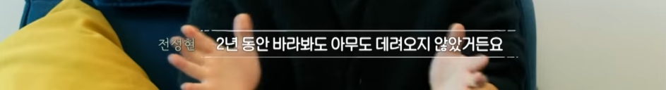 강형욱의 논란들에 대한 정리 feat.설채현 | 인스티즈