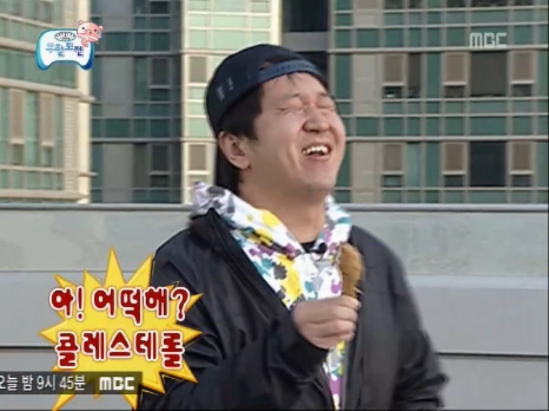 [무한도전] 악마의유혹 노홍철 레전드 jpg | 인스티즈