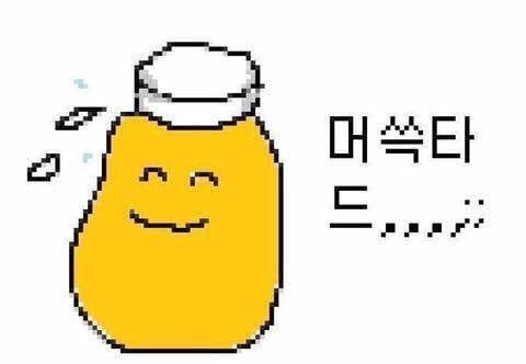 홍대 청소년 클럽이 너무 흥미돋아서 쓰는 글 | 인스티즈