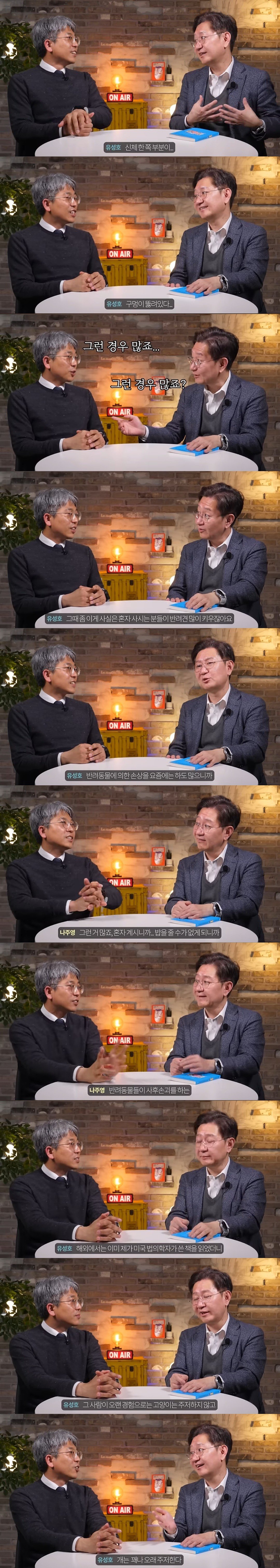 법의학자들이 자주 본다는 구멍 뚫린 시신 .jpg | 인스티즈