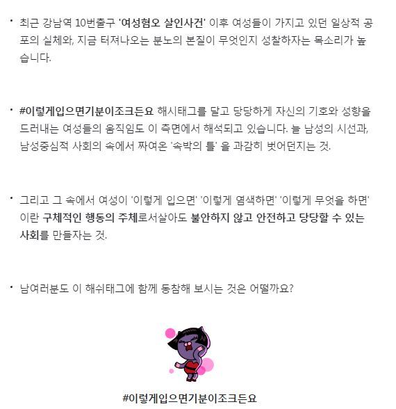 이렇게 입으면 기분이 조크든요 | 인스티즈