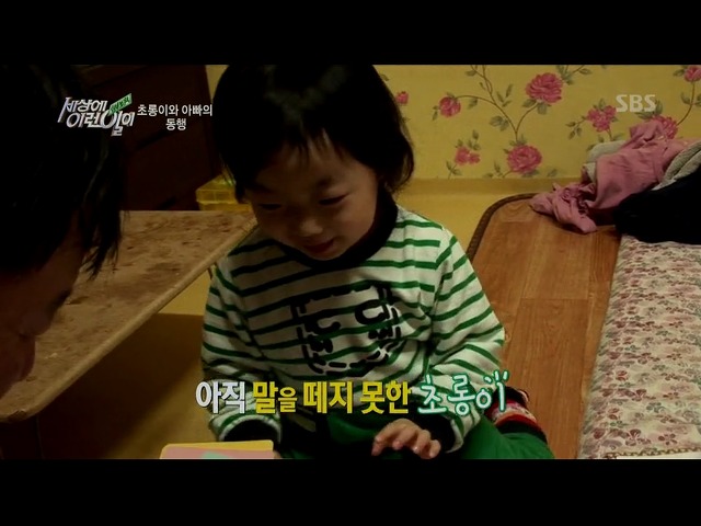 [세상에이런일이] 딸을 업고 오토바이 배달하는 아빠 | 인스티즈