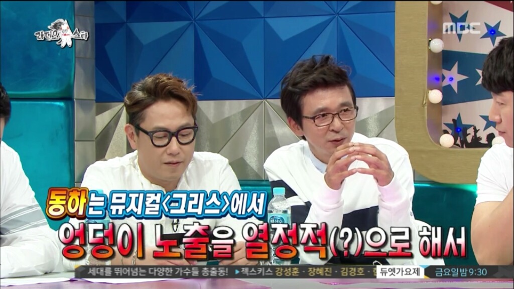 [라디오스타] 실수로 엉덩이를 심하게 노출한 뮤지컬배우 | 인스티즈