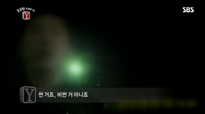 길거리 삥뜯기 전문"남수꾼" | 인스티즈