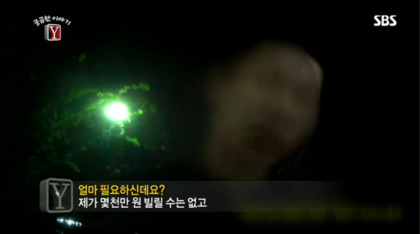 길거리 삥뜯기 전문"남수꾼" | 인스티즈