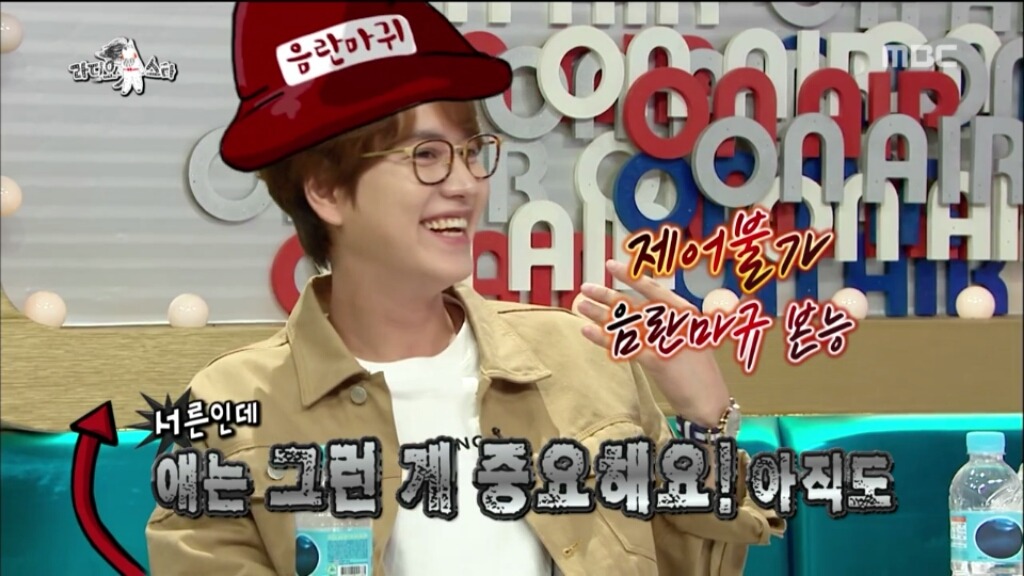[라디오스타] 실수로 엉덩이를 심하게 노출한 뮤지컬배우 | 인스티즈