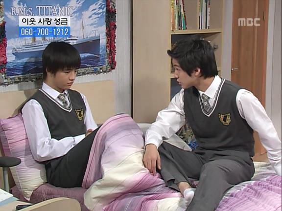 [거침없이하이킥] 유미 가족의 비밀 -6- | 인스티즈