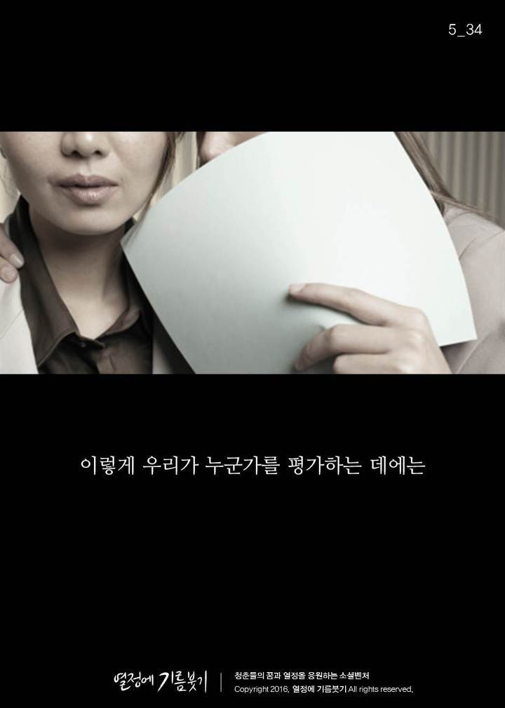 "미안 내가 좀 솔직해서"라고 말하는 사람들의 특징 | 인스티즈