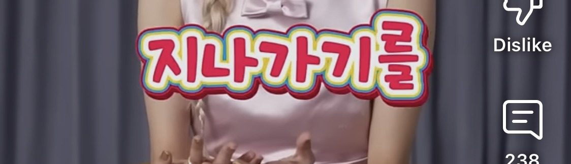 로제가 겪었던 인생 최악의 20분 | 인스티즈